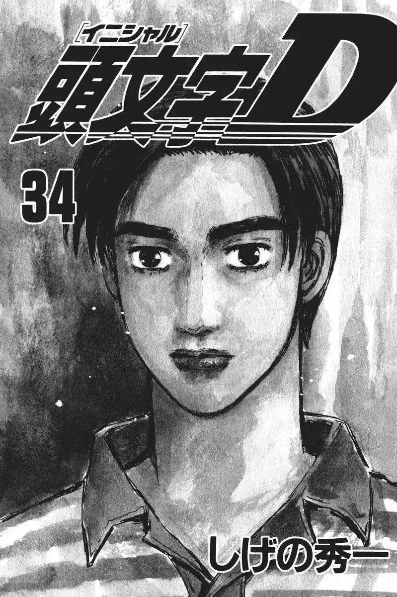 Capitulo 455 page 5