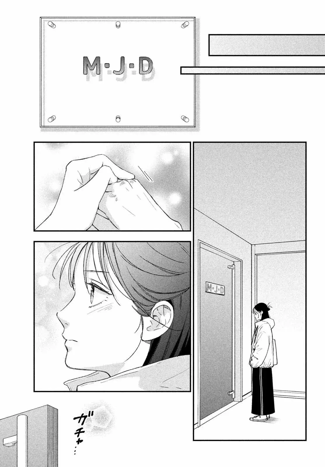 Capitulo 18 page 38