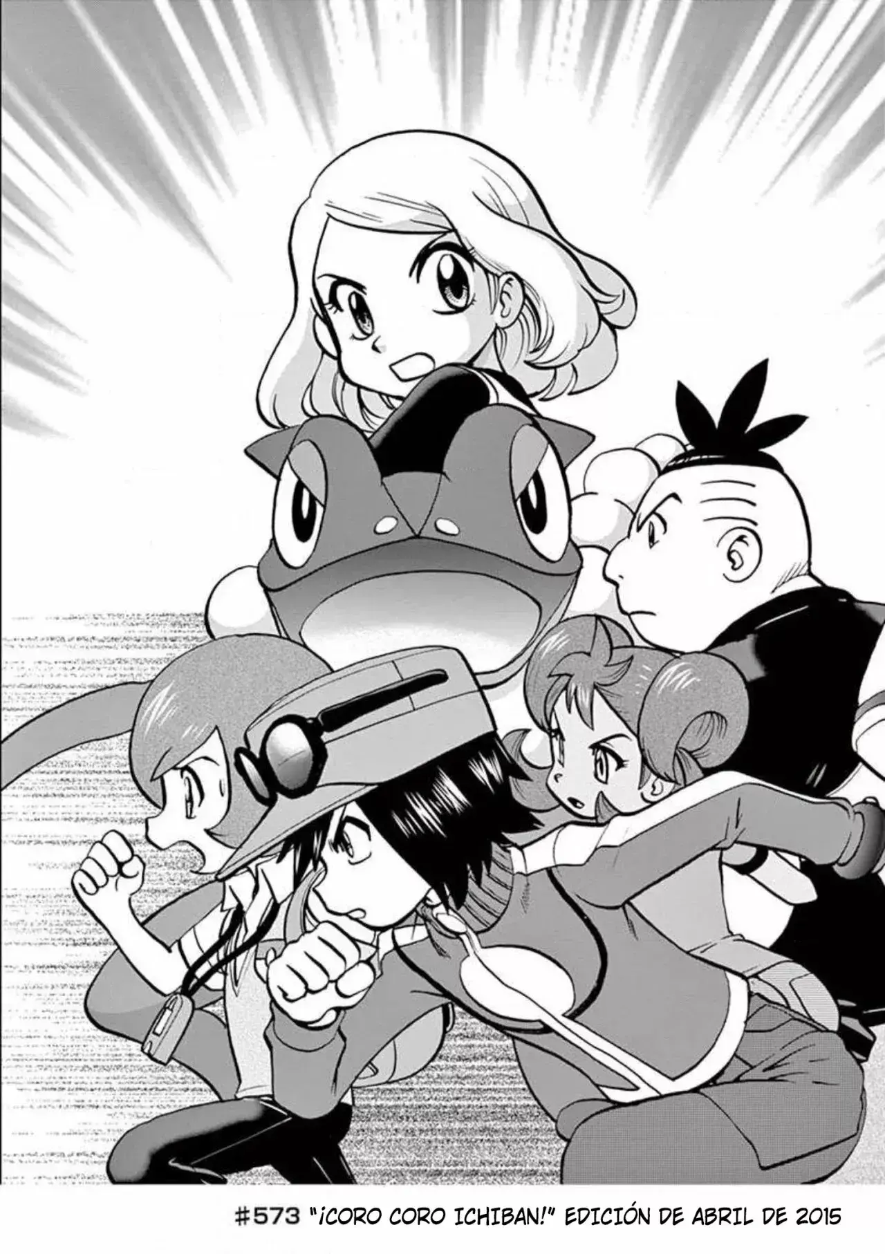 Capitulo 573.50 page 6
