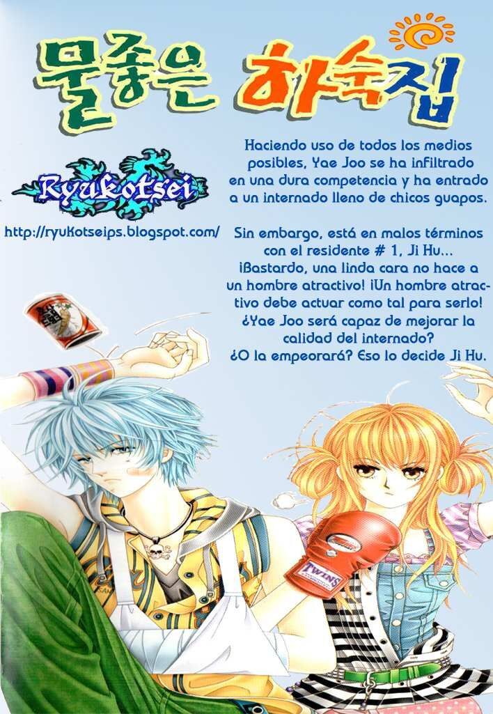Capitulo 14 page 1