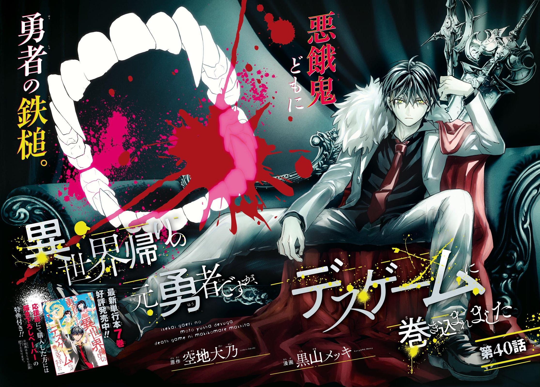 Capitulo 40.1 page 3