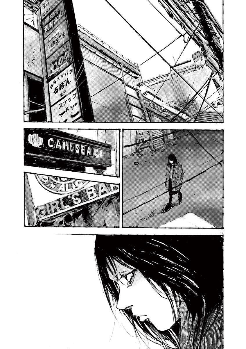 Capitulo 13 page 25