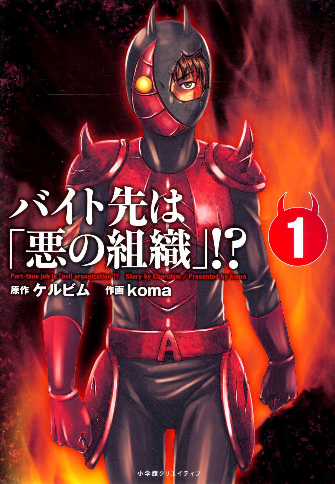 Capitulo 1 page 31