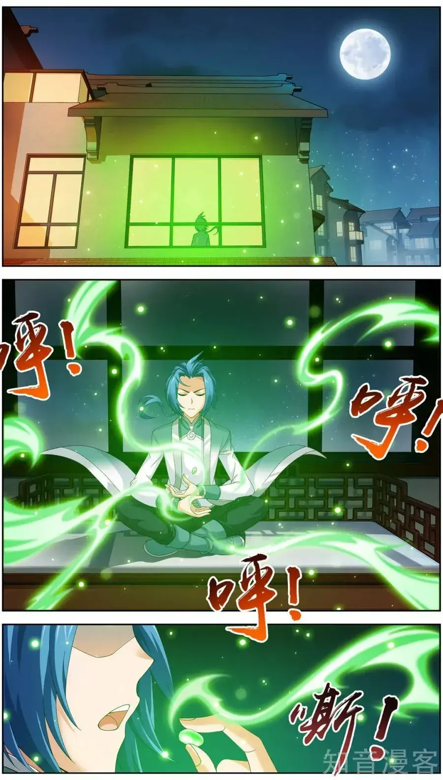 Capitulo 83 page 8