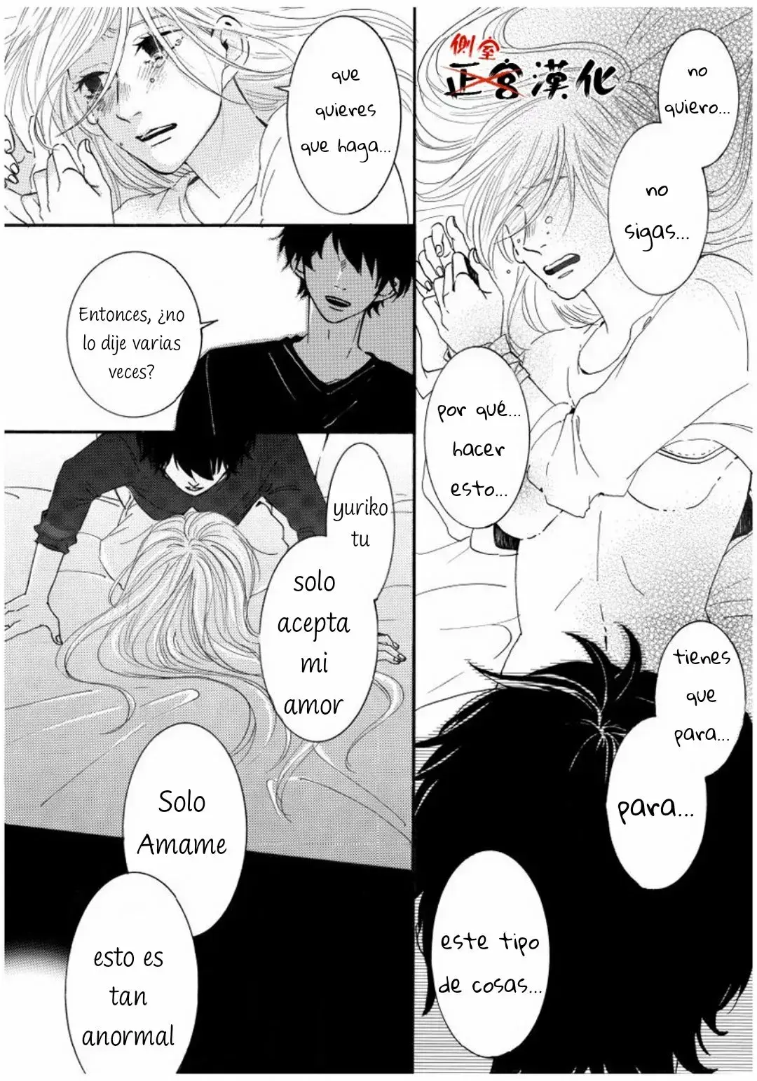 Capitulo 5 page 21