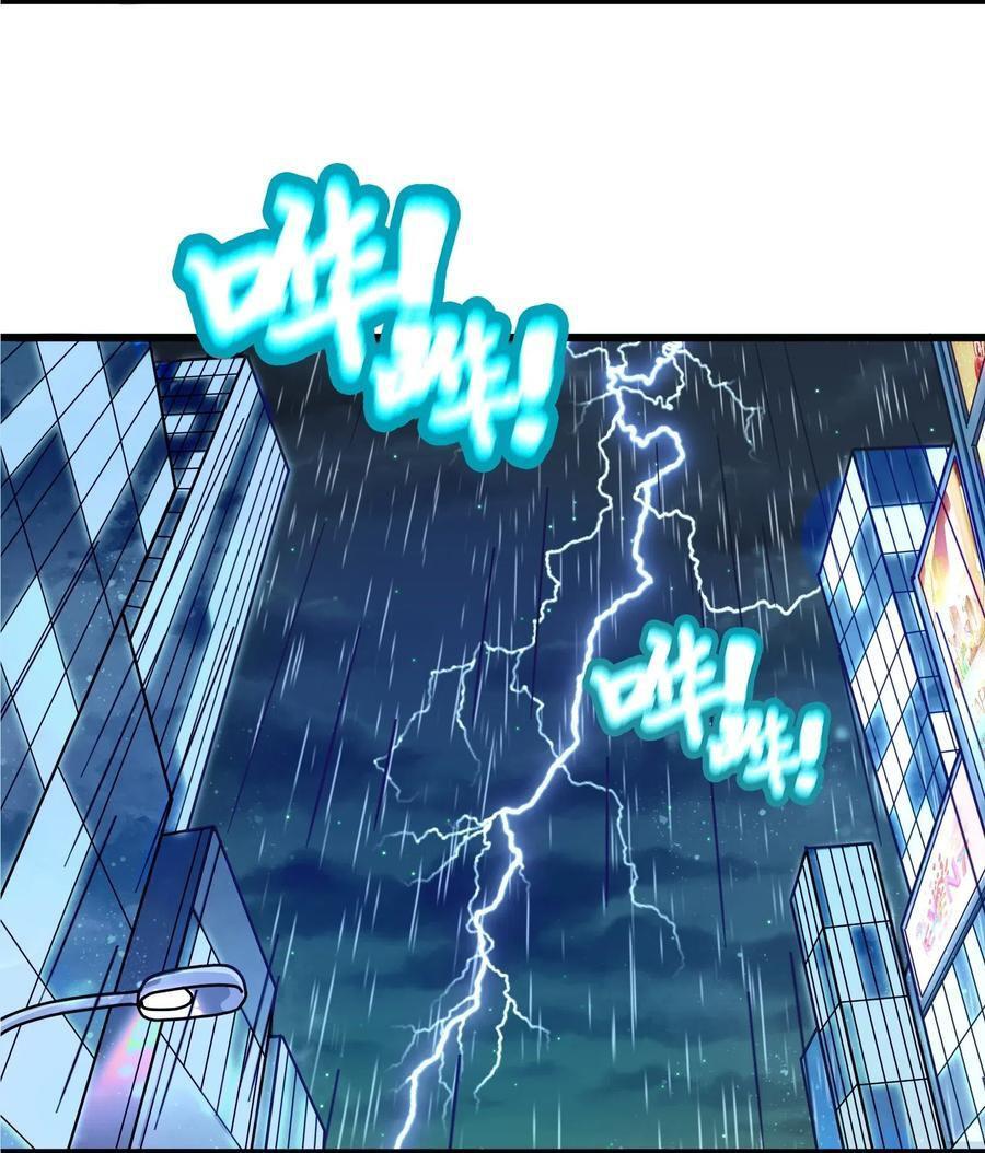 Capitulo 1 page 15