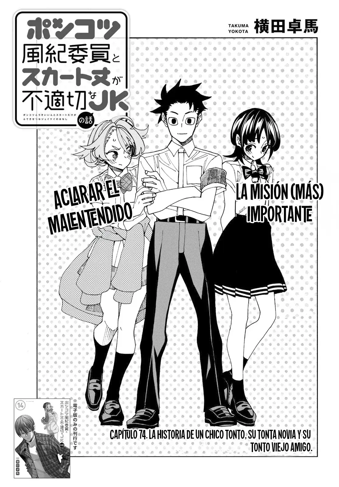 Capitulo 74 page 5