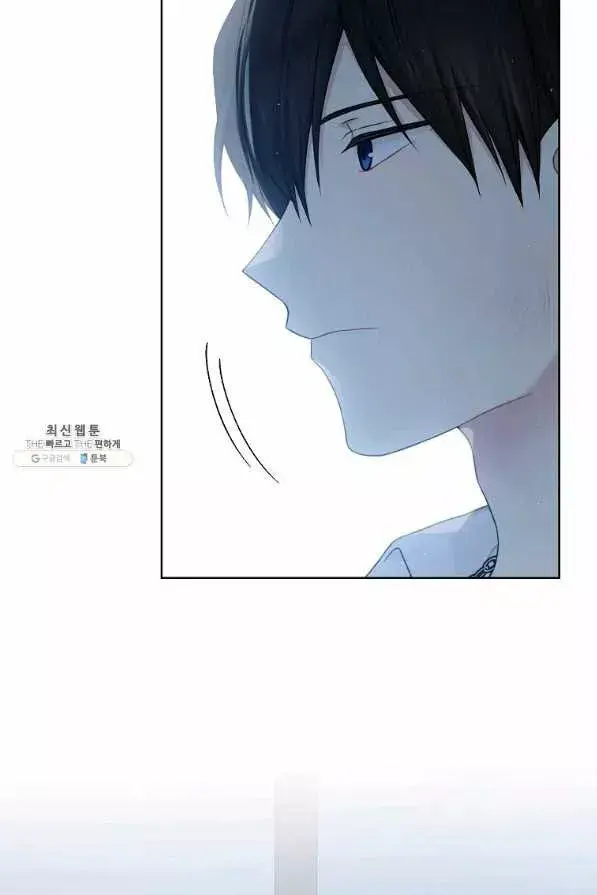 Capitulo 74 page 37