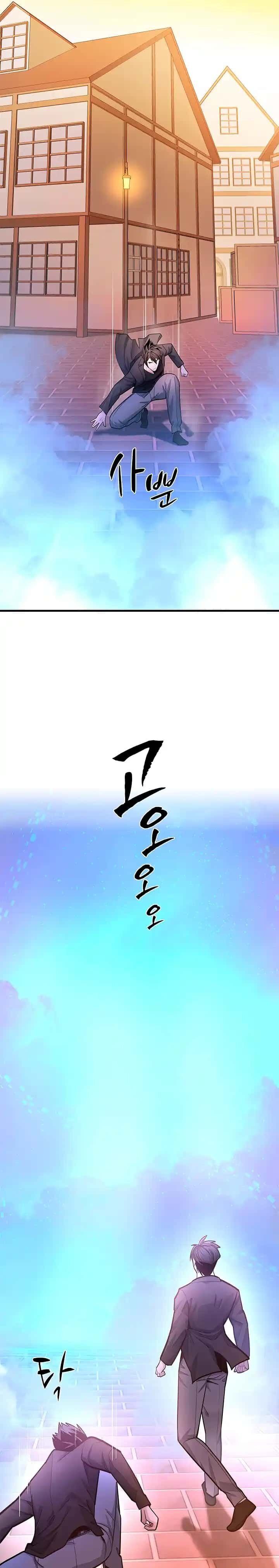 Capitulo 231 page 23