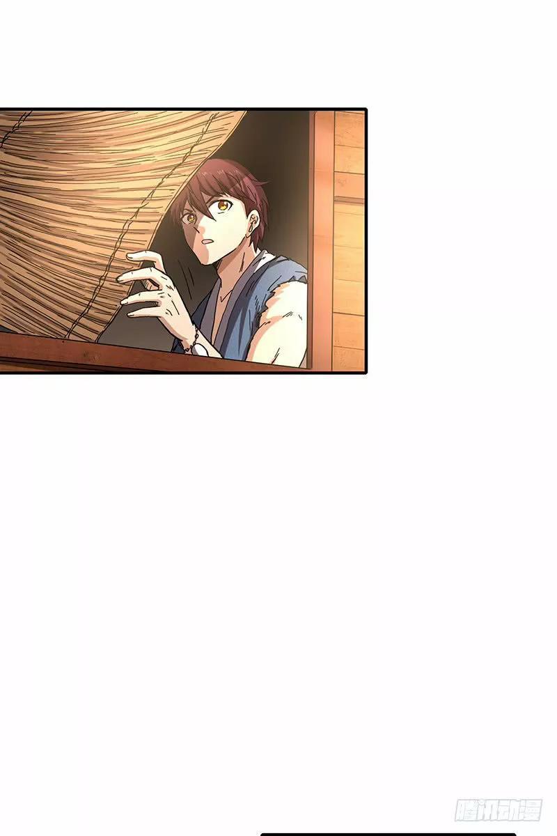 Capitulo 7 page 44