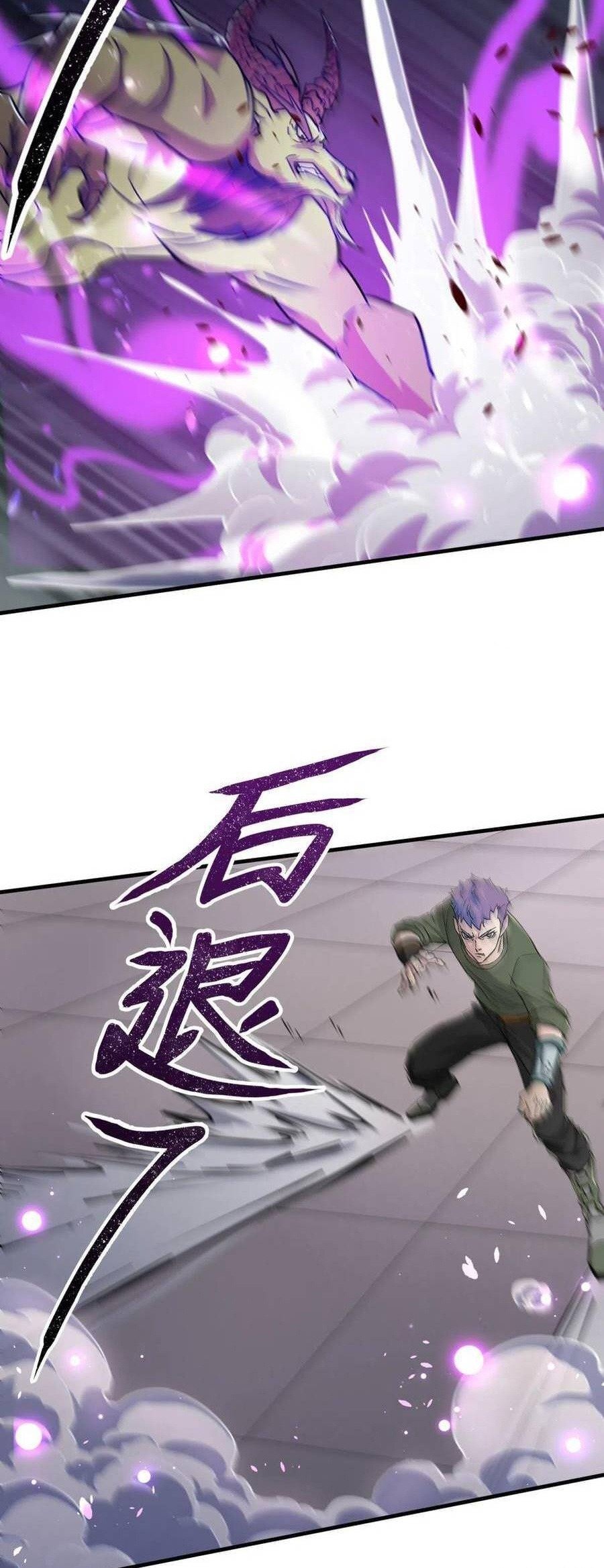 Capitulo 248 page 5