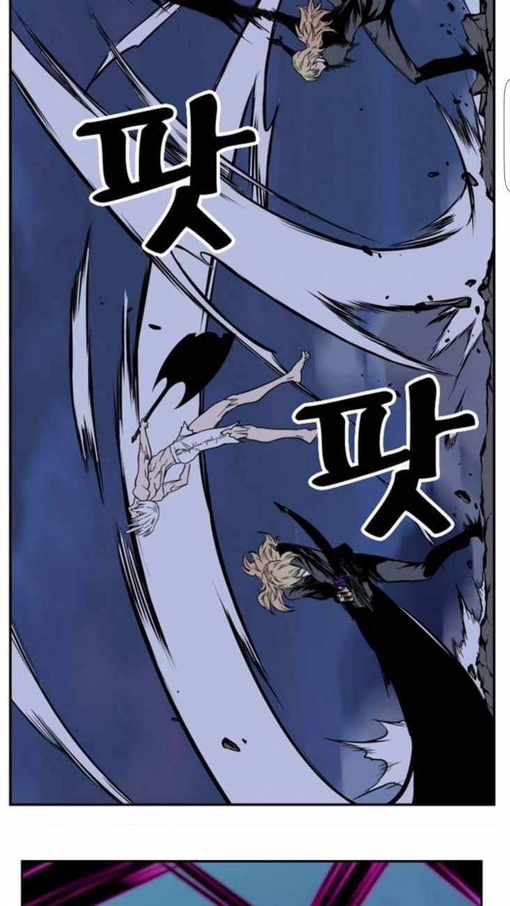 Capitulo 392 page 17