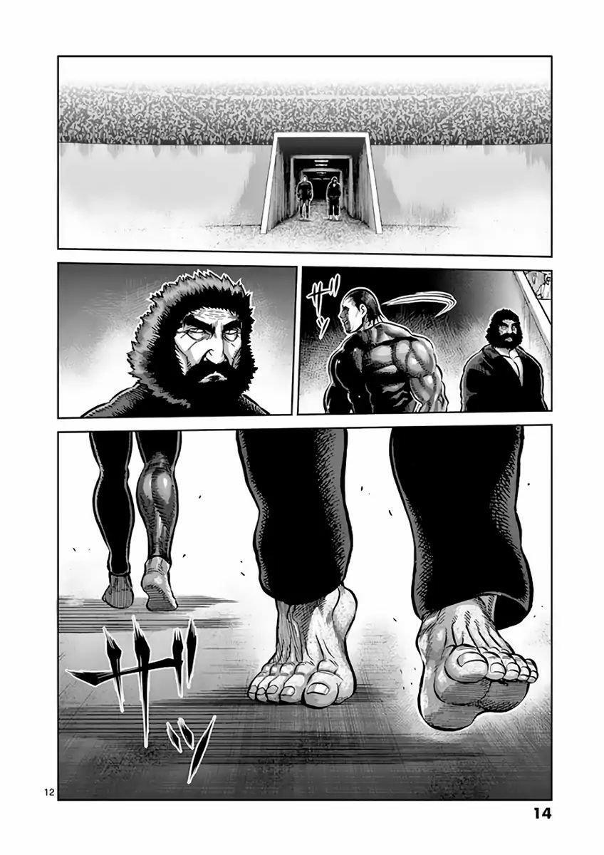 Capitulo 221 page 12