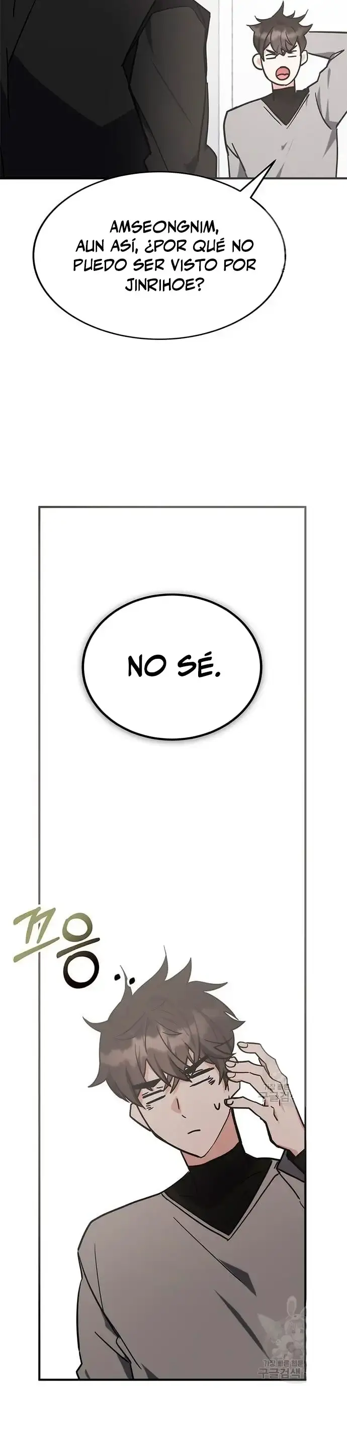 Capitulo 41 page 31