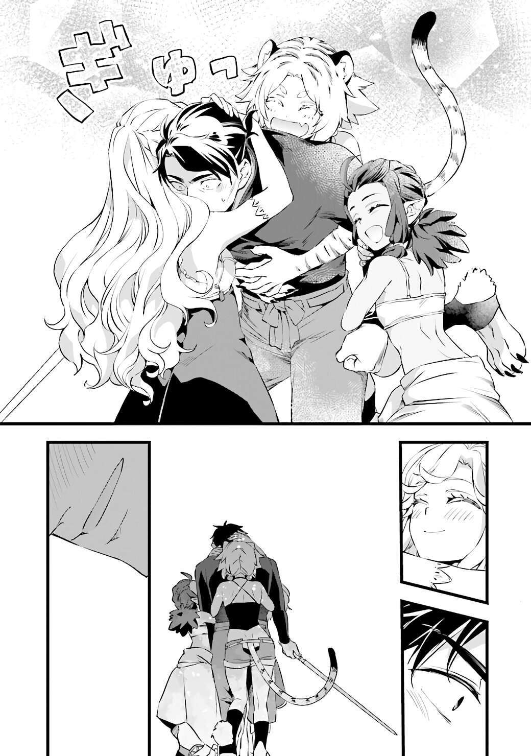 Capitulo 18.1 page 20