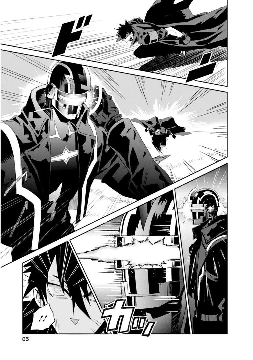 Capitulo 2 page 32