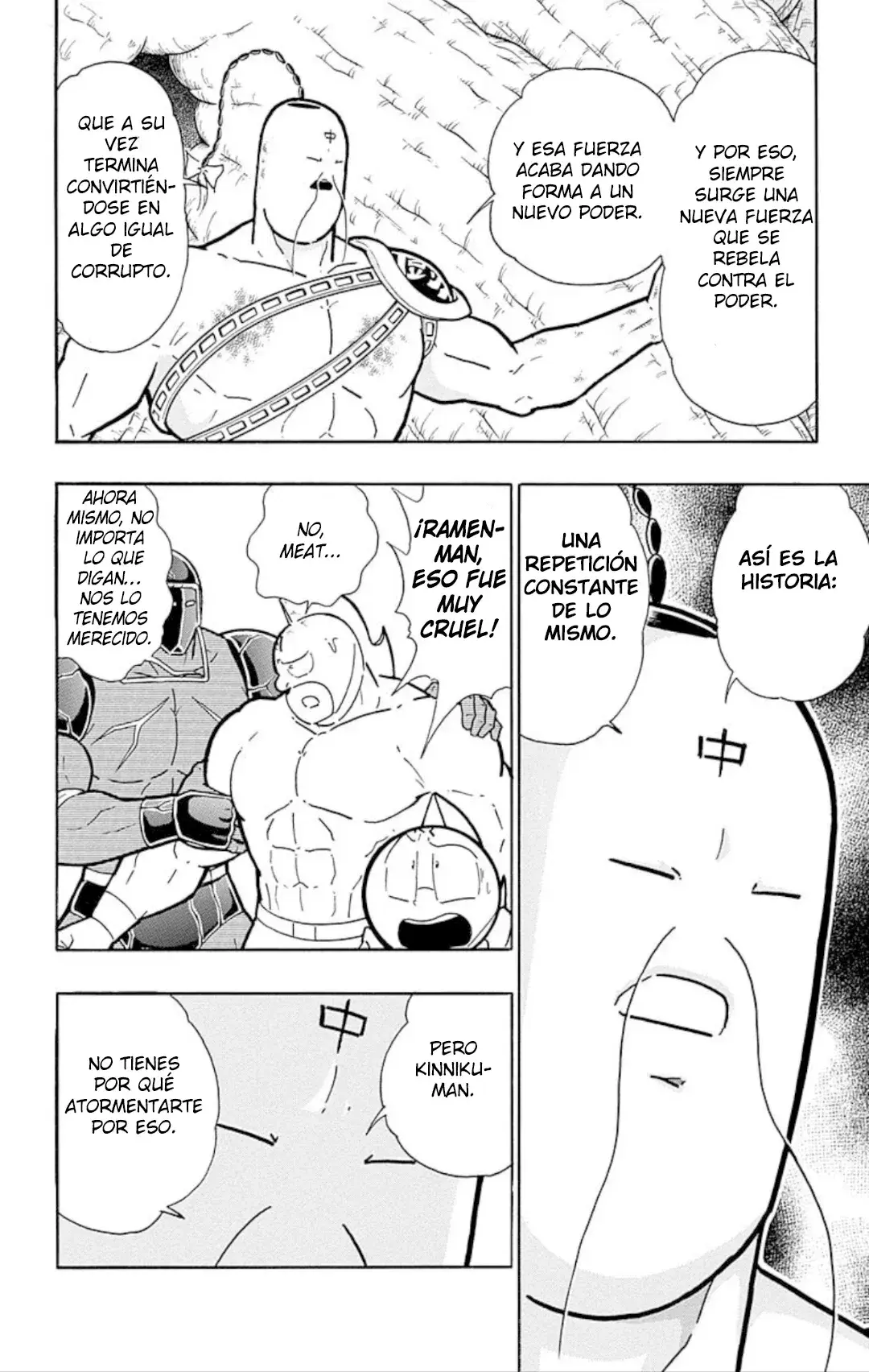 Capitulo 528 page 16