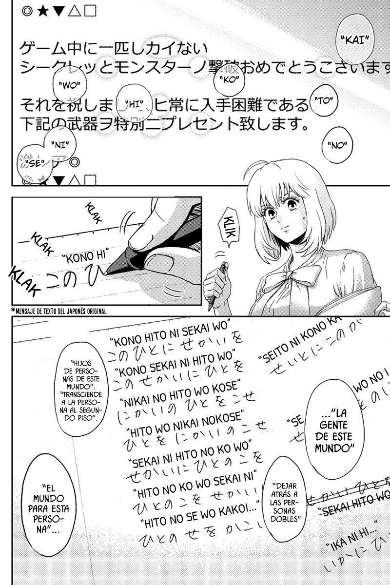 Capitulo 82 page 11