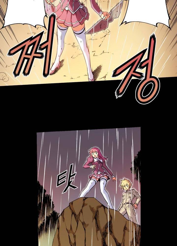 Capitulo 23 page 27