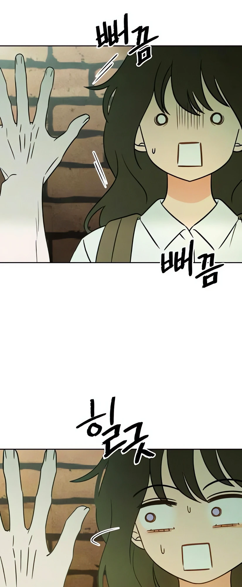 Capitulo 41 page 51