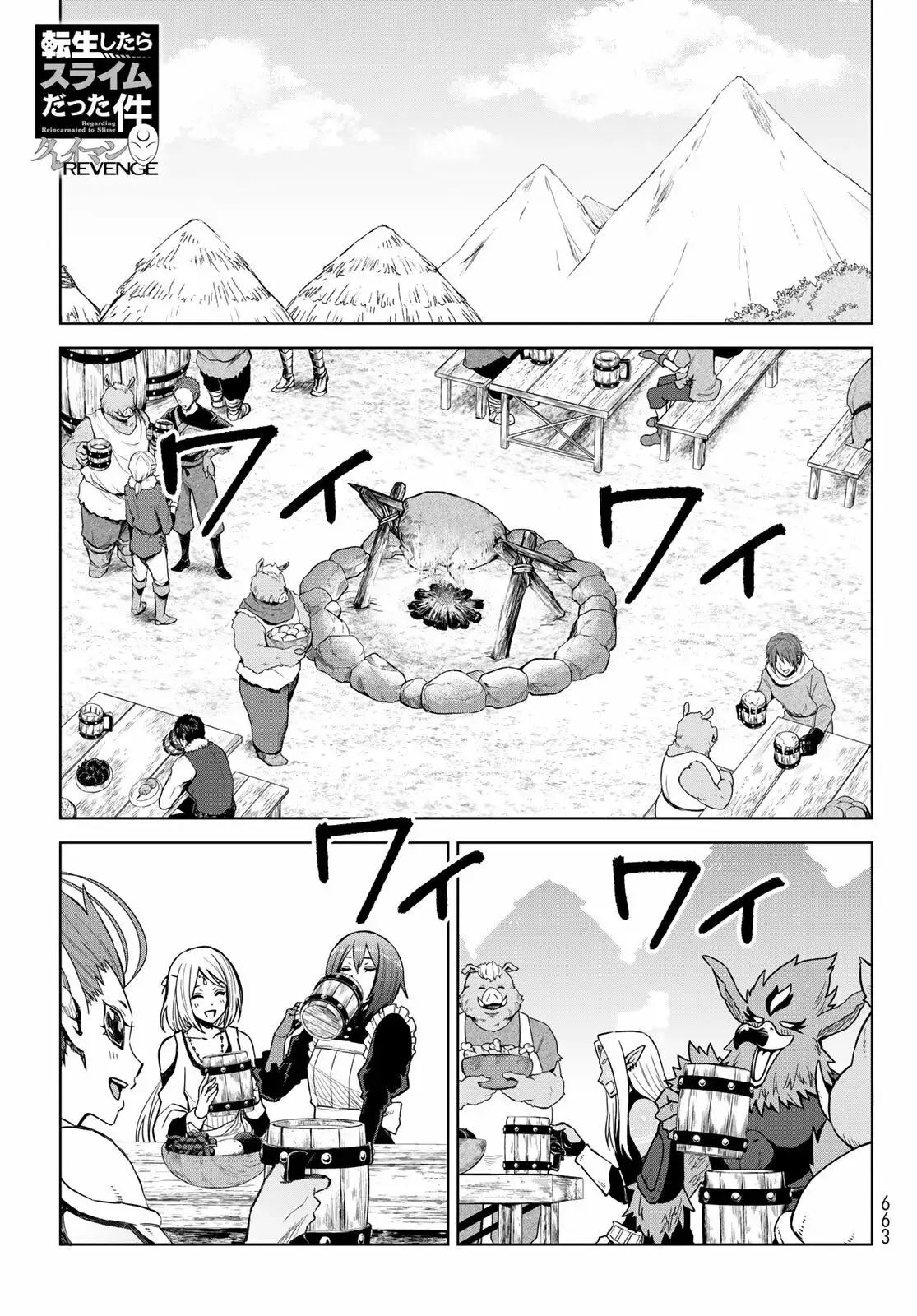 Capitulo 15 page 2