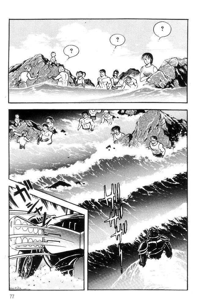 Capitulo 47 page 75