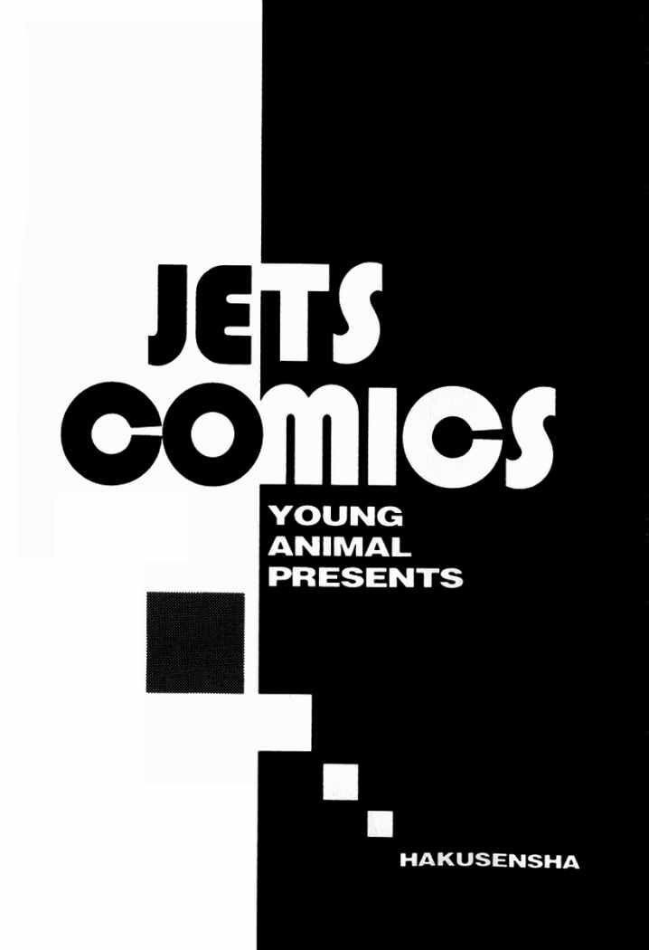 Capitulo 94 page 4