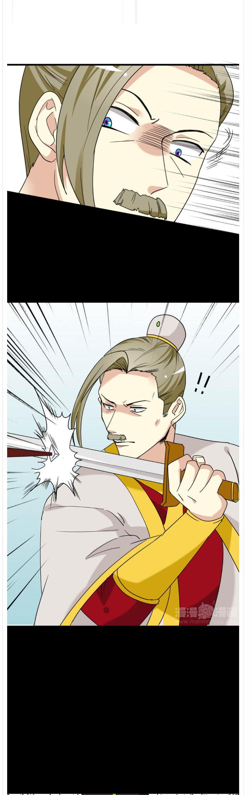 Capitulo 167 page 24