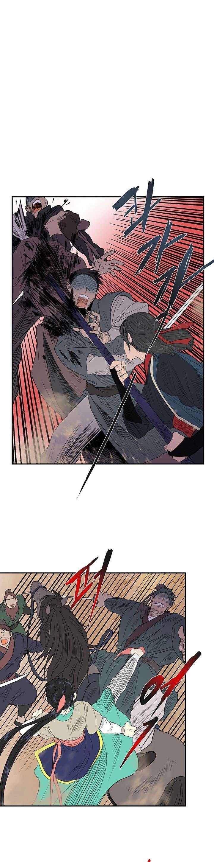Capitulo 95 page 2