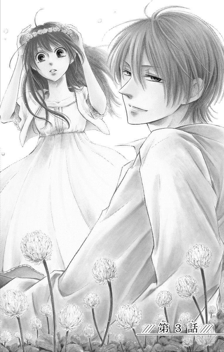Capitulo 3 page 4