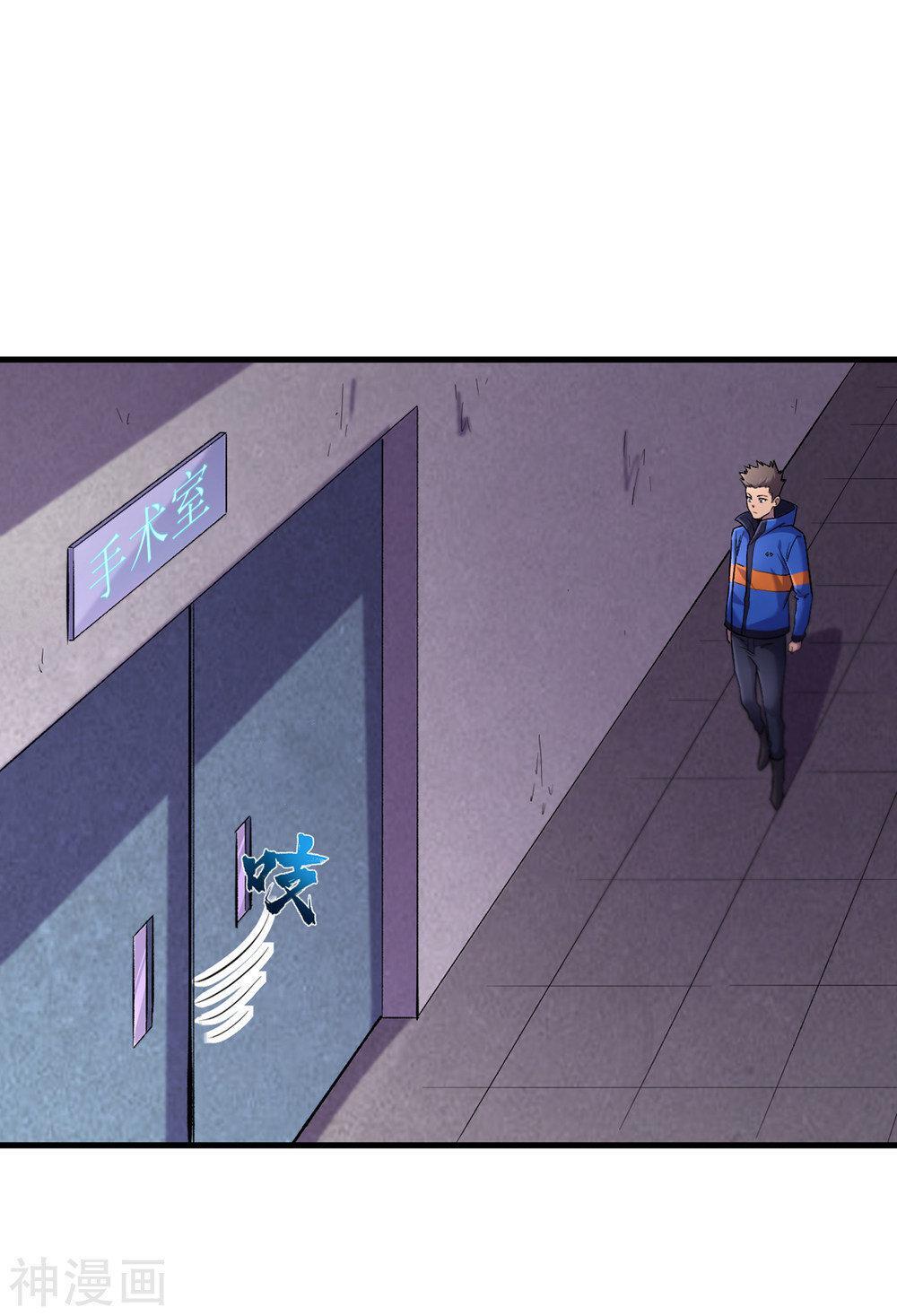 Capitulo 57 page 32