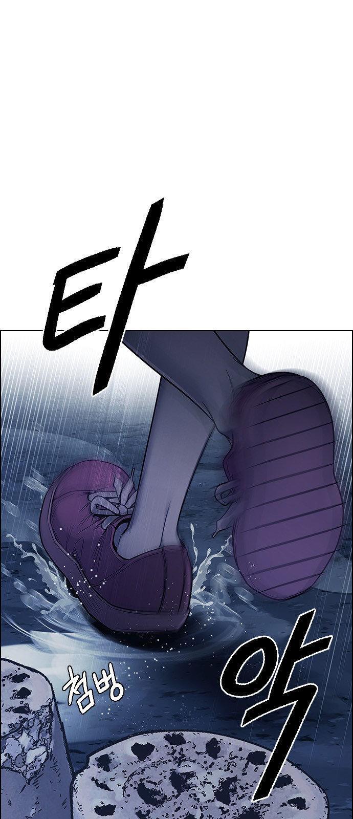 Capitulo 375 page 3