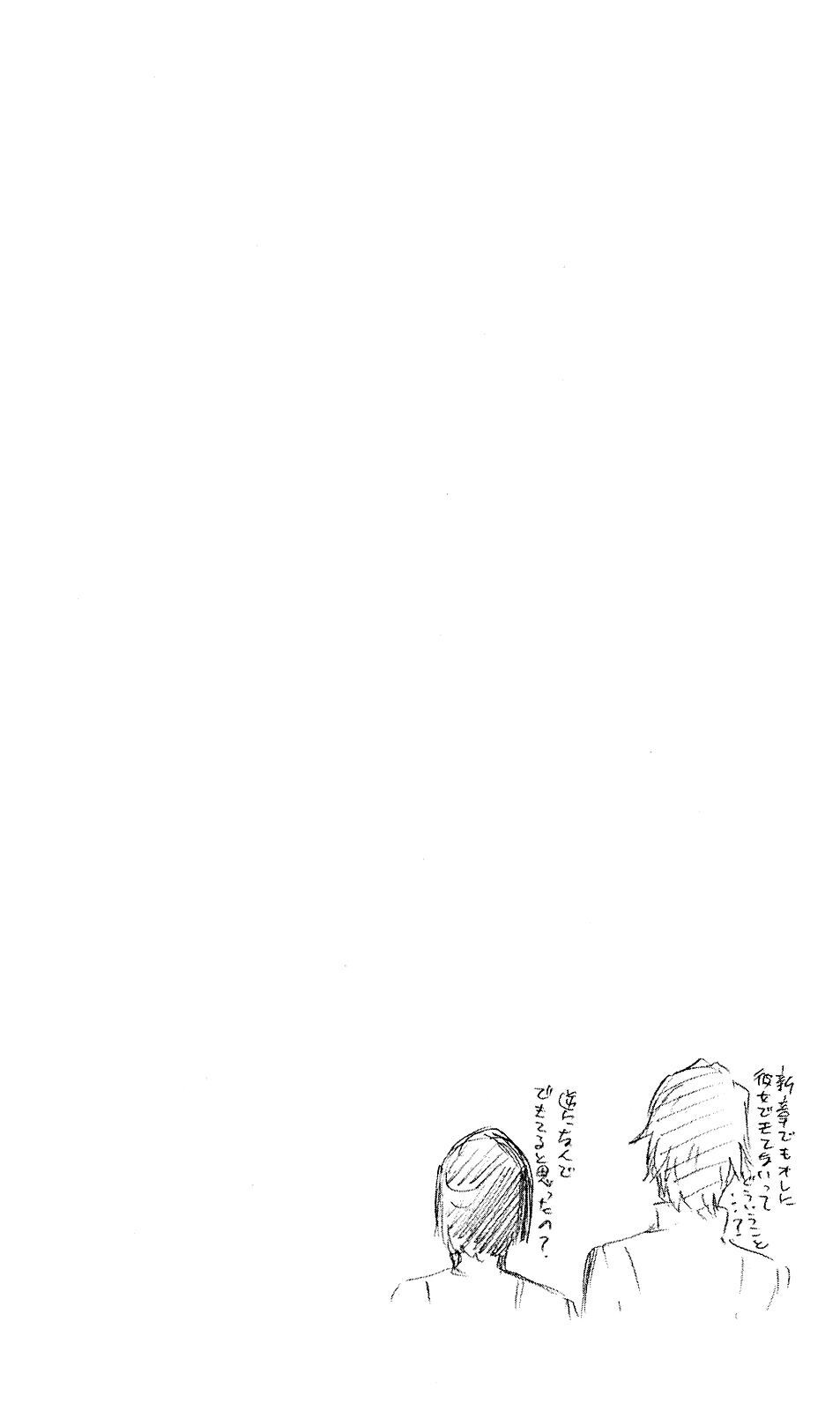 Capitulo 424 page 28