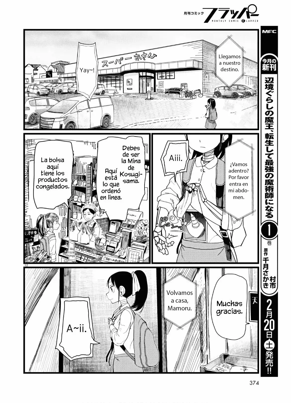 Capitulo 19 page 13