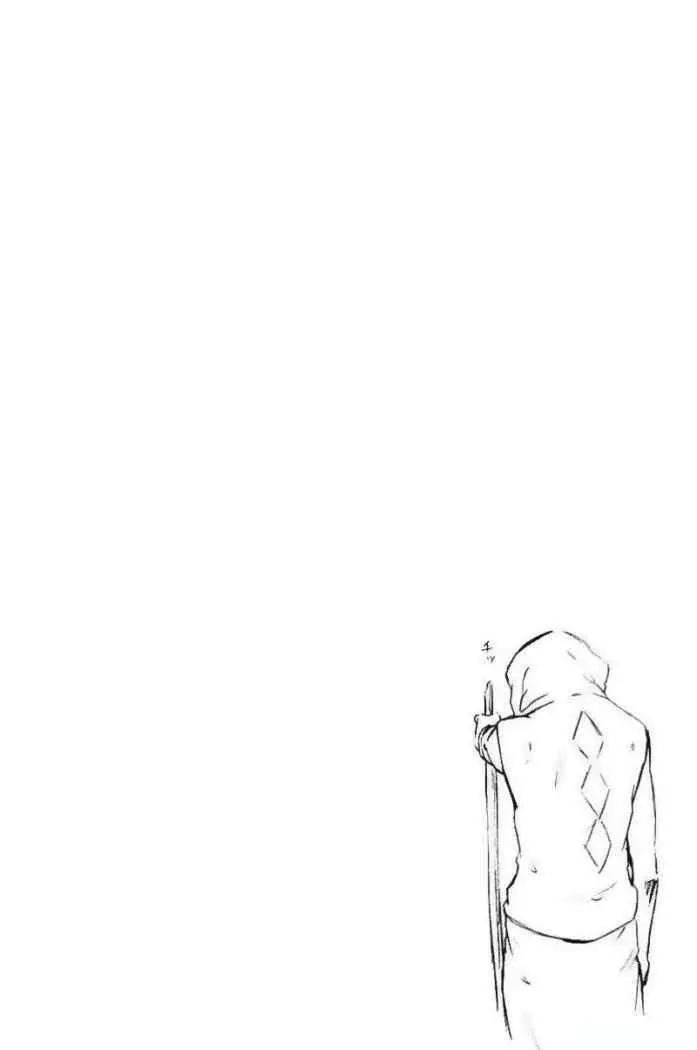 Capitulo 27 page 40