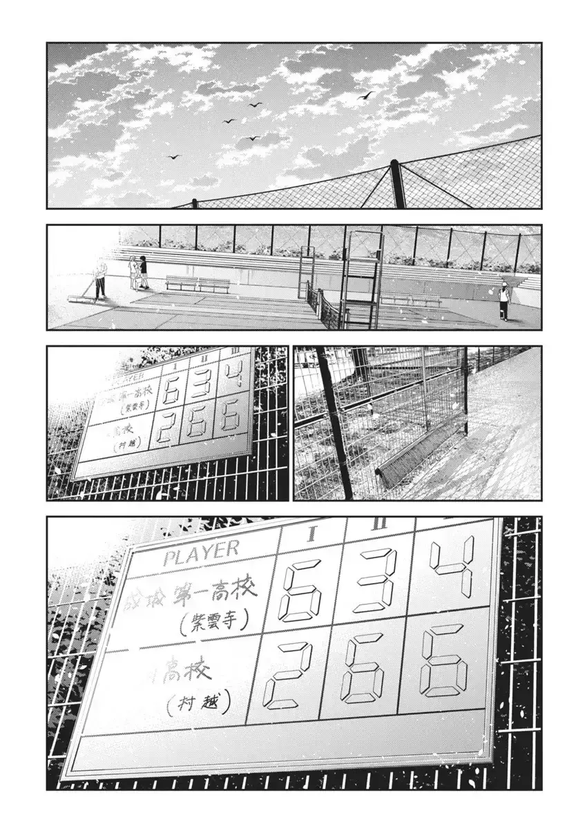 Capitulo 19 page 7