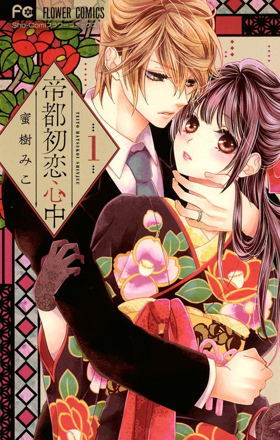 Capitulo 1 page 3