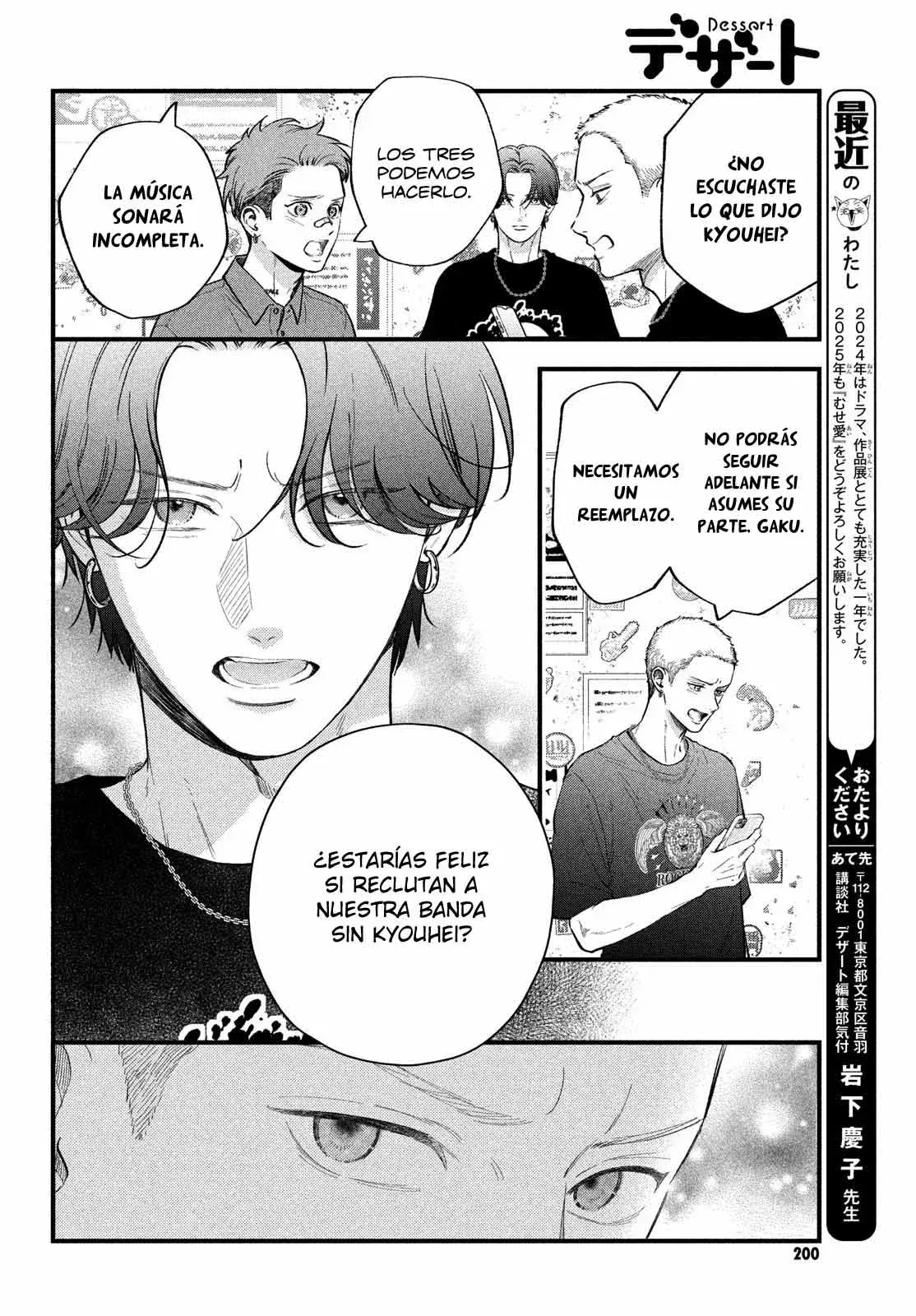 Capitulo 19 page 35