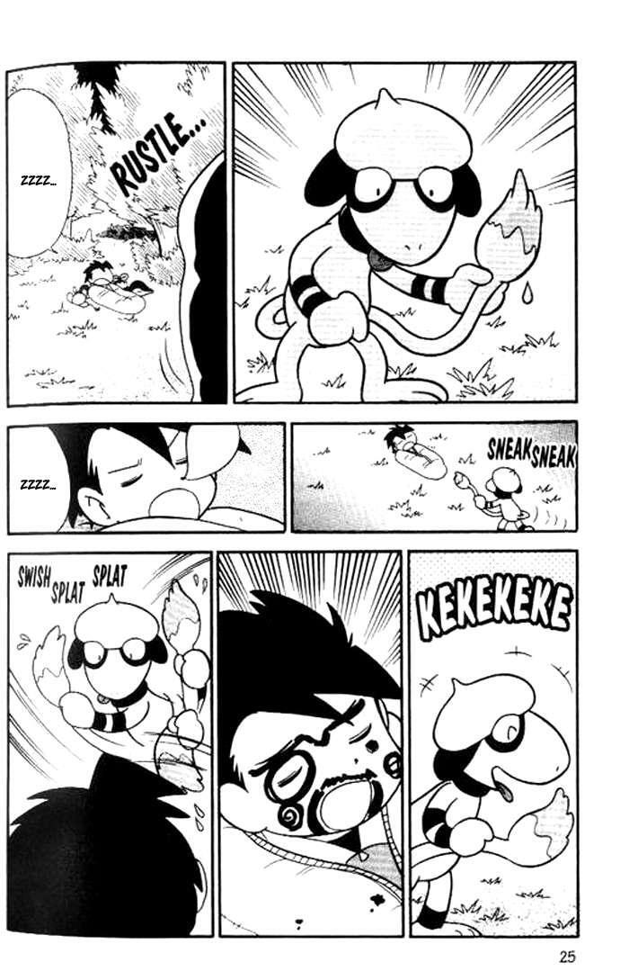 Capitulo 105 page 6