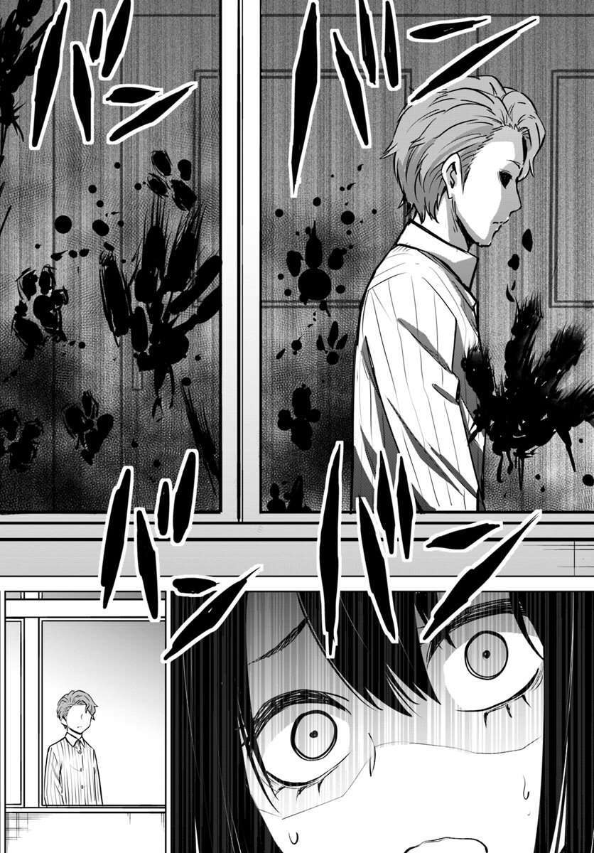 Capitulo 17 page 10