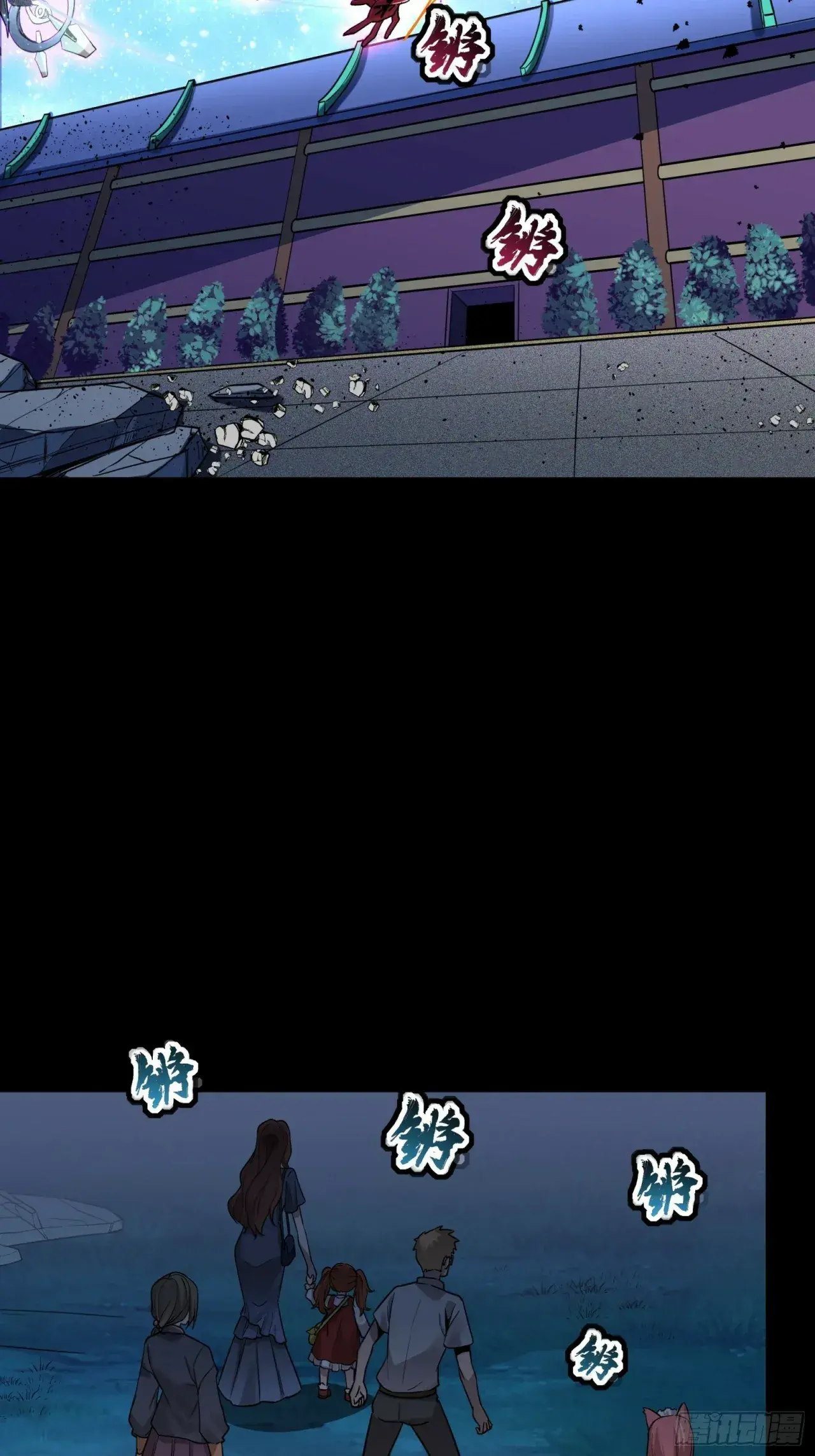 Capitulo 72 page 40