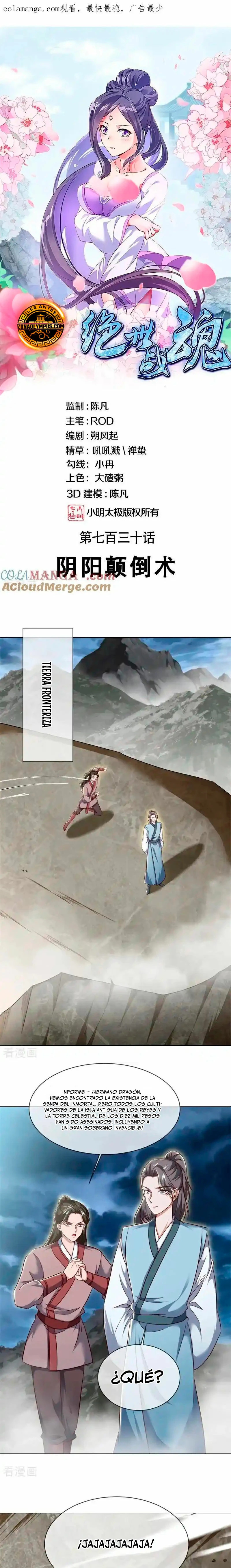 Capitulo 730 page 3
