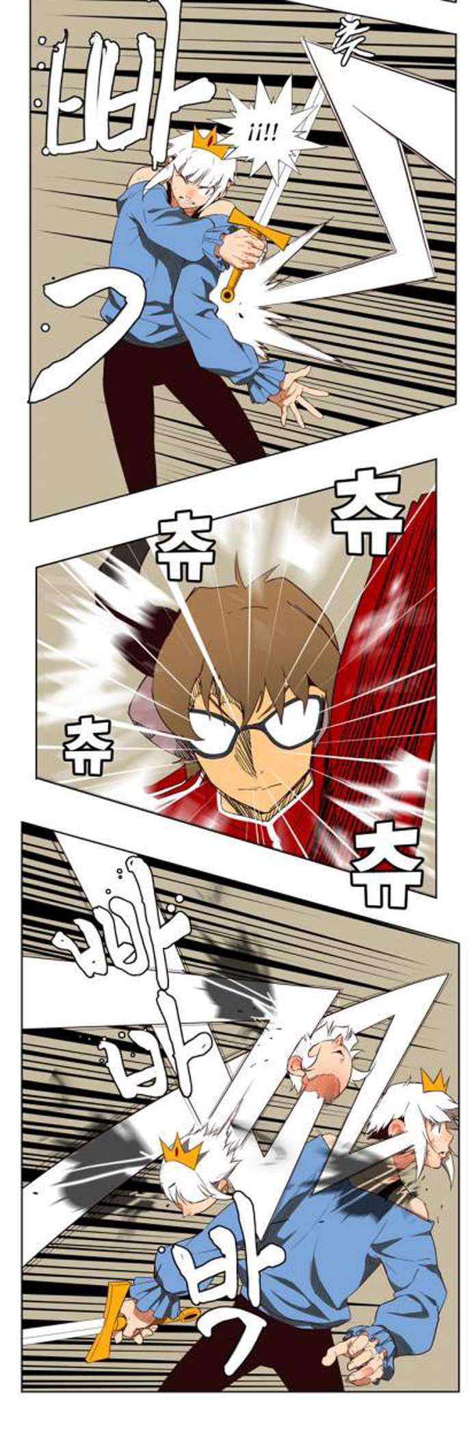 Capitulo 157 page 16