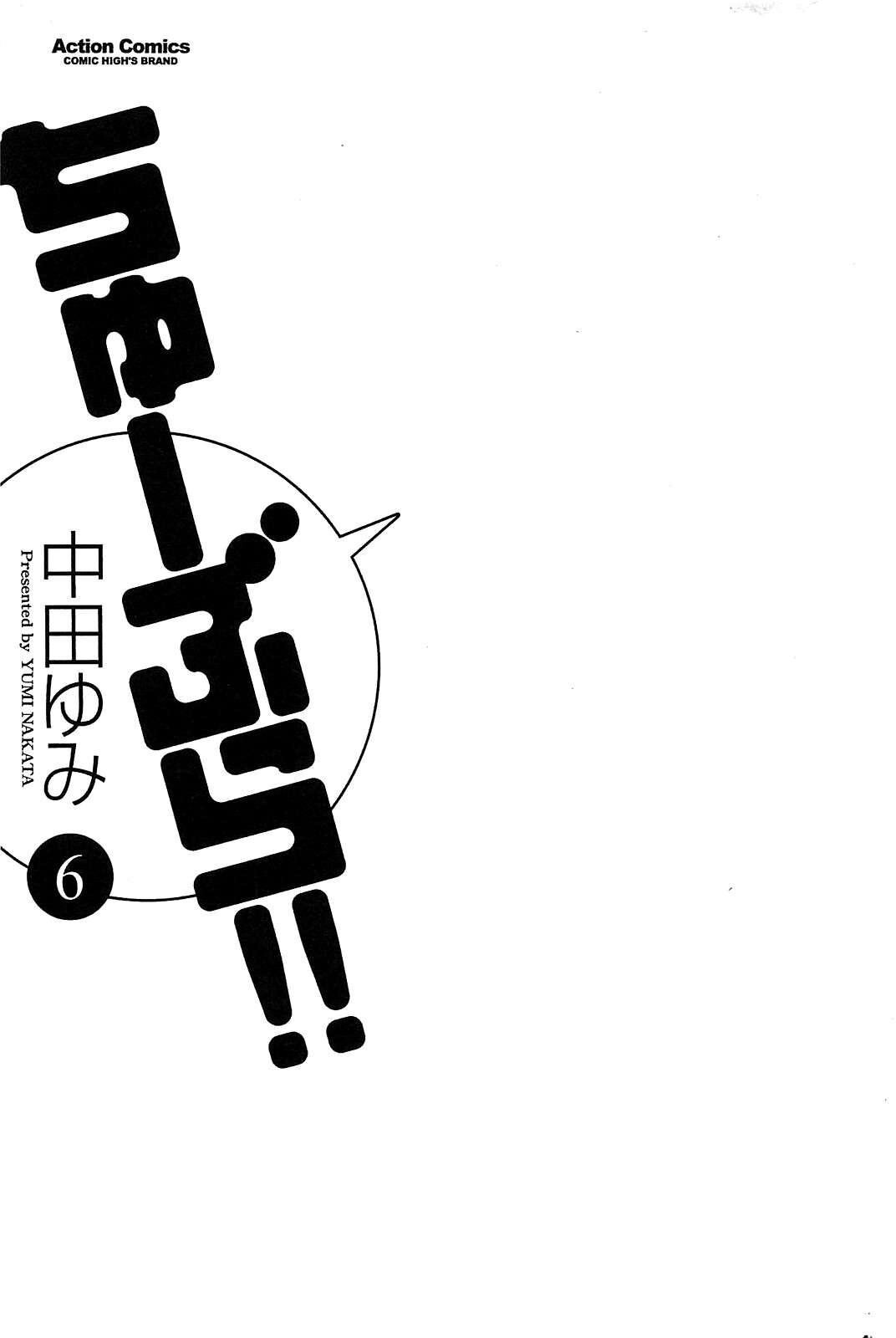 Capitulo 35 page 5