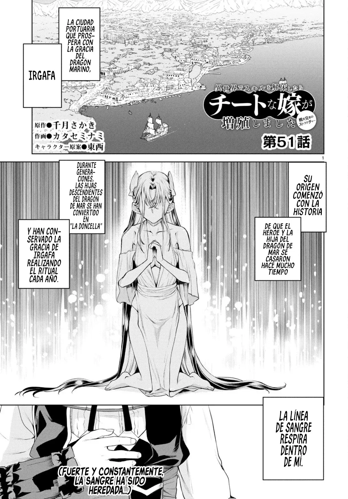Capitulo 51 page 3