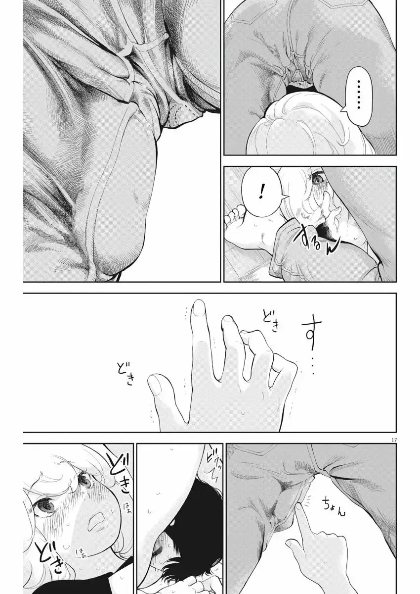 Capitulo 12 page 18