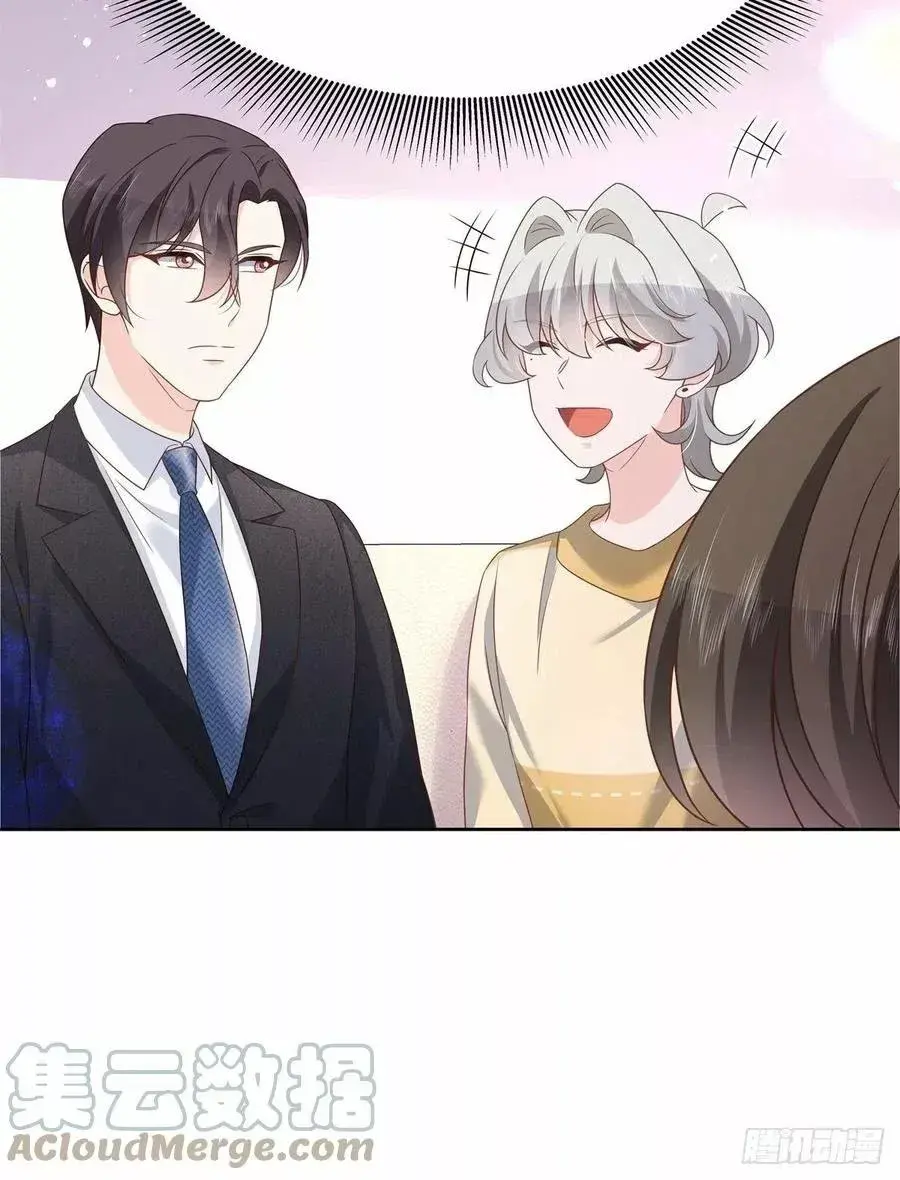 Capitulo 215 page 17
