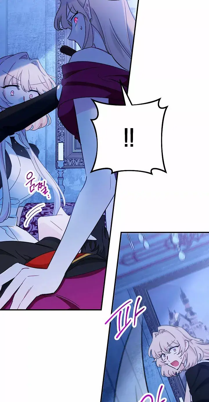 Capitulo 6 page 19