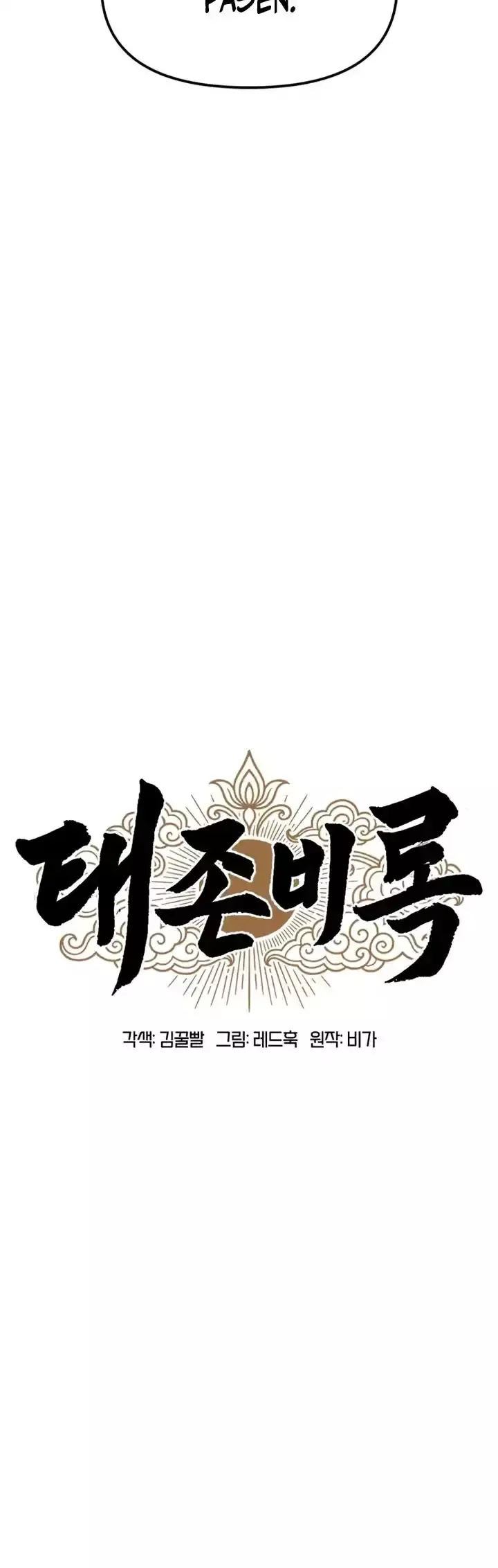 Capitulo 31 page 13