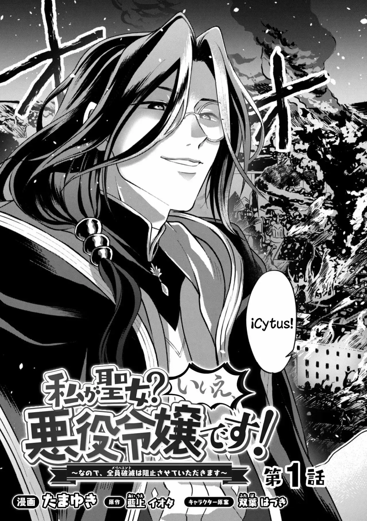 Capitulo 1 page 6